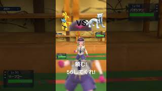 【ポケモンSV】ランクマあるある #shorts #ポケモンSV #ポケモン #ランクマ #家元