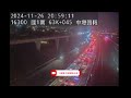 國道1號南向63.6k中壢路段事故2024年11月26日20點41分