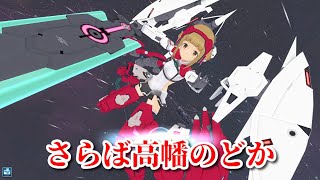 【#アリスギア】再会は割と早そう【#高幡のどか／師門】