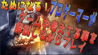 【BF1】プロゲーマーがゲーム中考えてる事を解説しながらプレイ！ 【実況】