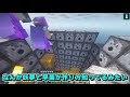 【ゆっくり実況】真・空で暮らすマインクラフト part22 【minecraft】