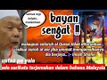 Bayan Terbaru | Abdul Rahman Patalong | Ustaz Pa Yala