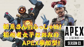 「APEX」参加型 へたっぴが頑張るAPEX エラーで再開(泣)