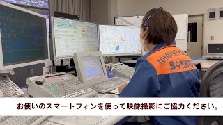 Live119の使用方法　火災通報編