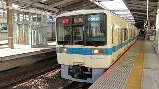 小田急8000形8065F 小田急小田原線急行新宿行き 本厚木駅発車