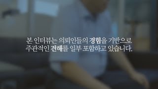 [법무법인 대륜] 변호사를 찾아온 의뢰인들이 하소연한 이유는?