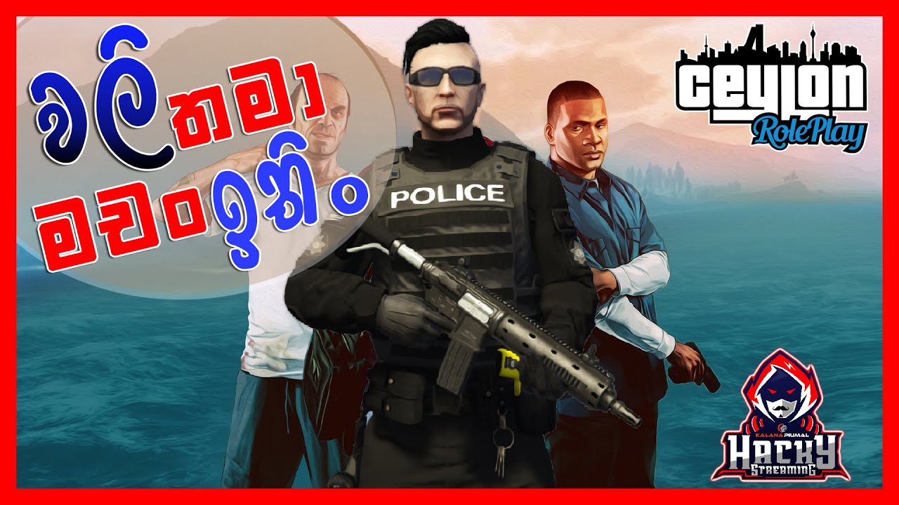 óàçóâ óàæ óâ óâ óàå óâ óâáóâé óâëóâ óàæóâ óàè Ceylonrp Kelan Mitnick Hacky Streaming Youtube