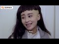 【eng sub】endless love ep01︱ying er fu xin bo david wang hitseries