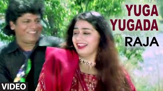 Yuga Yugada Video Song I Raja I Shivaraj Kumar, Nee
