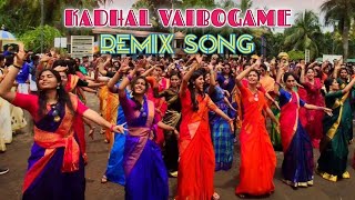 Kadhal Vaibogame Remix Song | College Girl Dance | காதல் வைபோகமே Remix பாடல்.