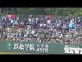 埼玉西武ライオンズ 試合開始応援歌 2014 6 17＠浜松球場