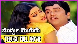 MUDDULA MOGUDU - Telugu Full Movie - ANR, Sridevi, Suhasini