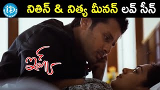 Nithiin & Nithya Menon Love Scene | Ishq Telugu Movie Scenes | Vikram Kumar | iDream Movies