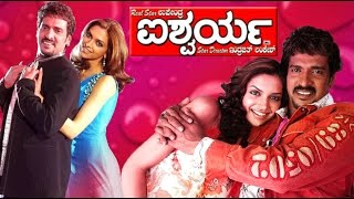 Deepika Padukone New Kannada Movie Aishwarya  | Upendra | Kannada Romantic Movies Full | Upload 2016