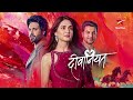 ranvijay को है dev पर पूरा भरोसा ep.42 highlights deewaniyat mon sun 6pm