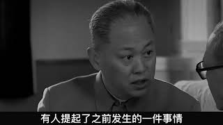 73年公安部长离奇身亡，自杀他杀的声音不绝于耳，周总理亲下令彻查