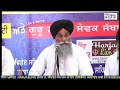 bhai randhir singh ji darbar sahib wale 15 september 2018 gurudwara kalkaji