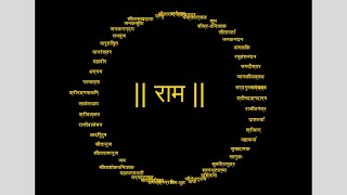 Shree Ram Navami Python Code With Shree Ram 50 Uniques Names