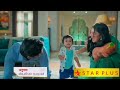 anupama episodes today राही और प्रेम ने सात फेरे लिए anupama promo