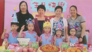 2016-2017年度佳寶幼稚園（兆安分校）第三十六屆畢業生 下高B班 言謝我師