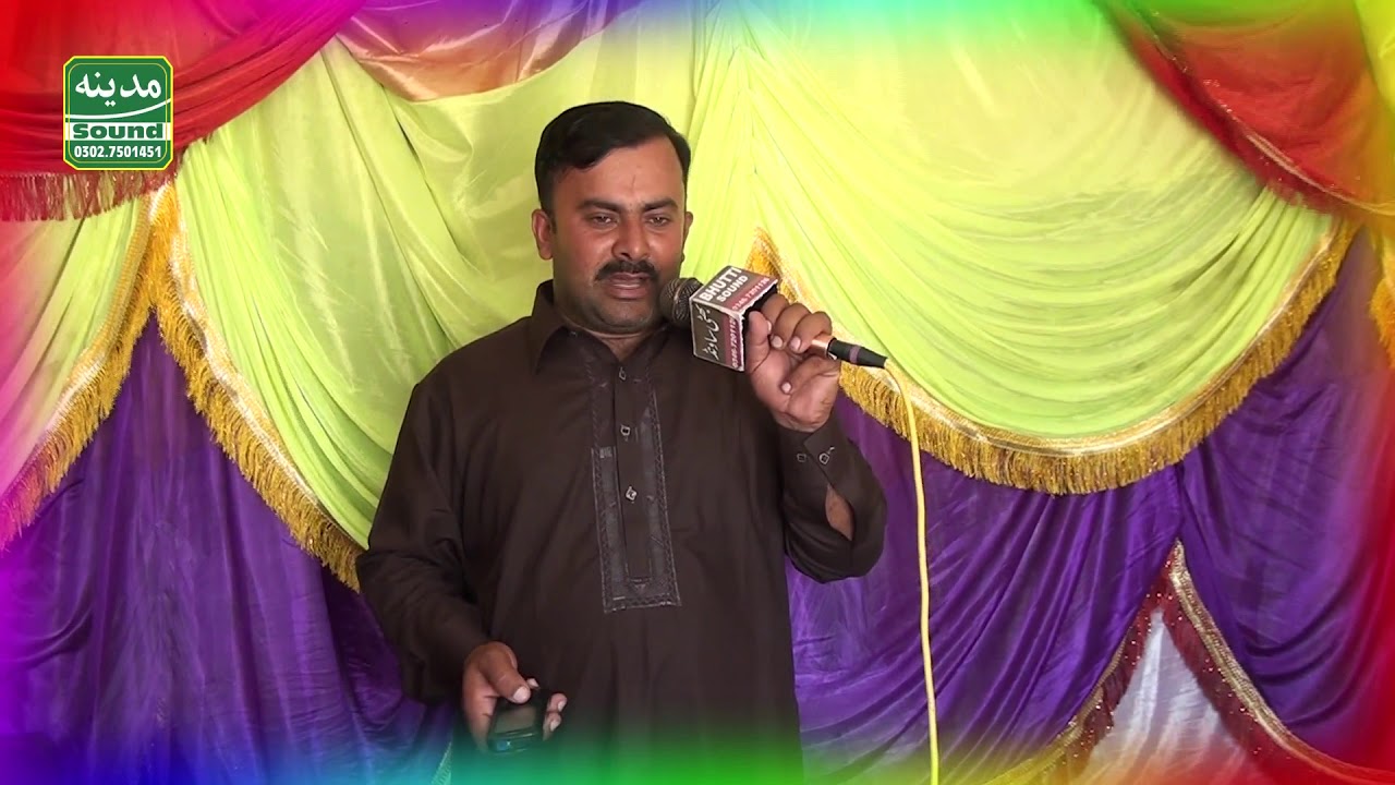 عنبر الیاس مشاعرہ Ambar Ilyas Bhatti New Hd Punjabi Mehfil E Mushaira ...