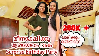 Meenakshi's Surprise Birthday Party by Shreya | മീനൂട്ടീടെ സർപ്രൈസ് ബർത്ഡേ പാർട്ടി | Exclusive Video