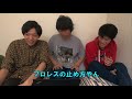 会話の100手先を読む男・ベテ井聡太