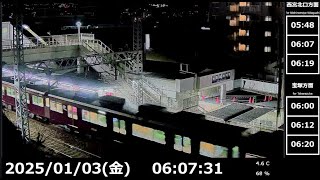 【鉄道ライブカメラ】阪急電車  阪急今津線 小林駅 Japan Train  Hankyu Imazu Line Obayashi Station　LIVE