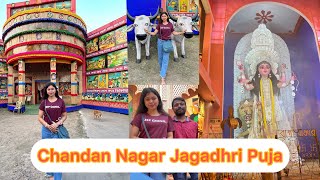 প্রথমবার চন্দন নগরের জগধাত্রী পুজোয় গেলাম। #jagadhatripujachandannagar #like #share #subscribe