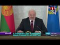 Лукашенко ОДКБ необходима общая позиция по Афганистану