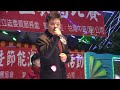 屏東崇聖殿歌唱大賽複賽 陳宏仁 溫暖的山雪