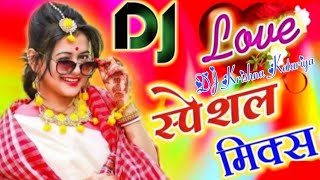 Sarkai Lo Khatiya [Full Song] Hard Dholki Remix || Raja Babu Hit Song Dj Naksh Raj || Dj Krishna ||