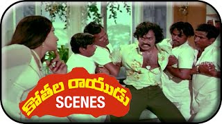 Kothala Rayudu Telugu Movie Scenes | Chiranjeevi Misbehaving With Bhargavi