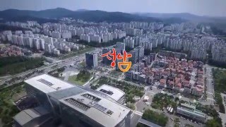 (New) 성남시 홍보 동영상