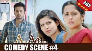 A Aa Scenes || Samantha Comedy Scene#4 | Nithiin, Samantha | Trivikram | A Aa (Hindi Dubbed Movie)