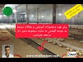 راهنمای پرورش جوجه گوشتی