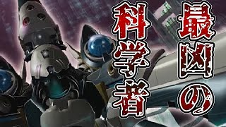 【ゆっくり解説】ゲーム史に刻み込みたい最高の敵『ノインツェーン』【バルドスカイ】