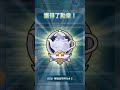 pokemon master ex解謎11 唉~我需要慰藉...