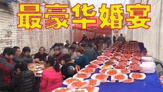 最豪华婚宴：500元一大桌，狗肉上桌，鸡鱼肉吃不完[江苏沛县]【唐哥美食】