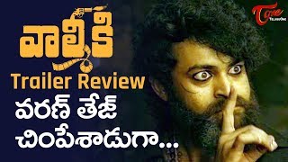 Valmiki Trailer Review | Varun Tej, Pooja Hegde, Harish Shankar | TeluguOne