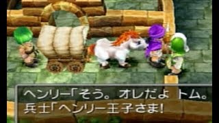 【ドラクエ5】9ラインハット城の地下牢【ドラゴンクエスト5実況】