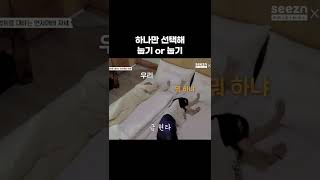 세계최초 눕기만 하는 아이돌 조미연ㅋㅋㅋㅋ