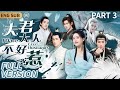 FULL VERSION ▶Part 3 🌷Reborn Princess #zhaolusi woke up with Five Handsome Husbands🤴[CC]