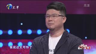 朱之文成名之后变化大，涂磊都对他刮目相看丨幸福来敲门