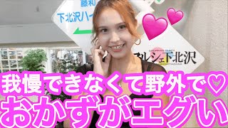 女子大生に『正直１人でやります？』と聞いたら回答がやばすぎたwwwww