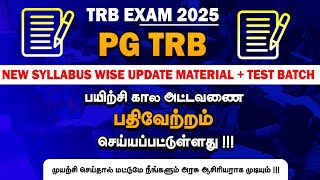 TRB 2025 | PG TRB New Syllabus Wise Updated Material + Test Batch 🤩 | சிந்தித்து பாருங்கள் 🤔