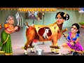 गर्भवती बकरी माँ का बंटवारा | Garbhvati Maa Ka Bantwara | Hindi Kahani | Moral Stories | Kahaniya
