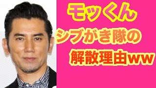 本木雅弘、シブがき隊解散理由を語るww「終えさせてしまったのは私」【まじかよチャンネル】