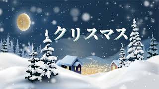 プリンプリンの日本語PODCAST: ☃️🎅日本のクリスマス 🎄🛷