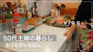 【フツーで良いと言われた日】苦手な歯医者の後は自分にご褒美/こたつラブ